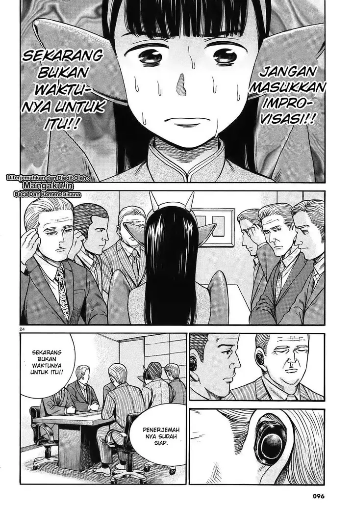 image-komik-hinamatsuri-chapter-87-25/39