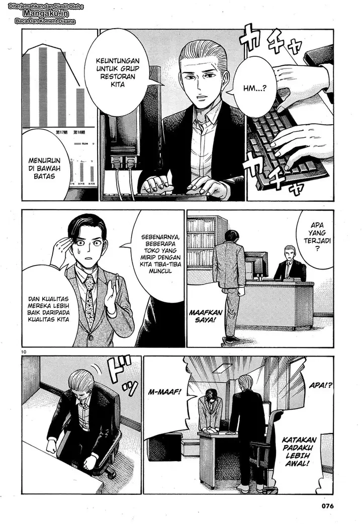 image-komik-hinamatsuri-chapter-88-11/37