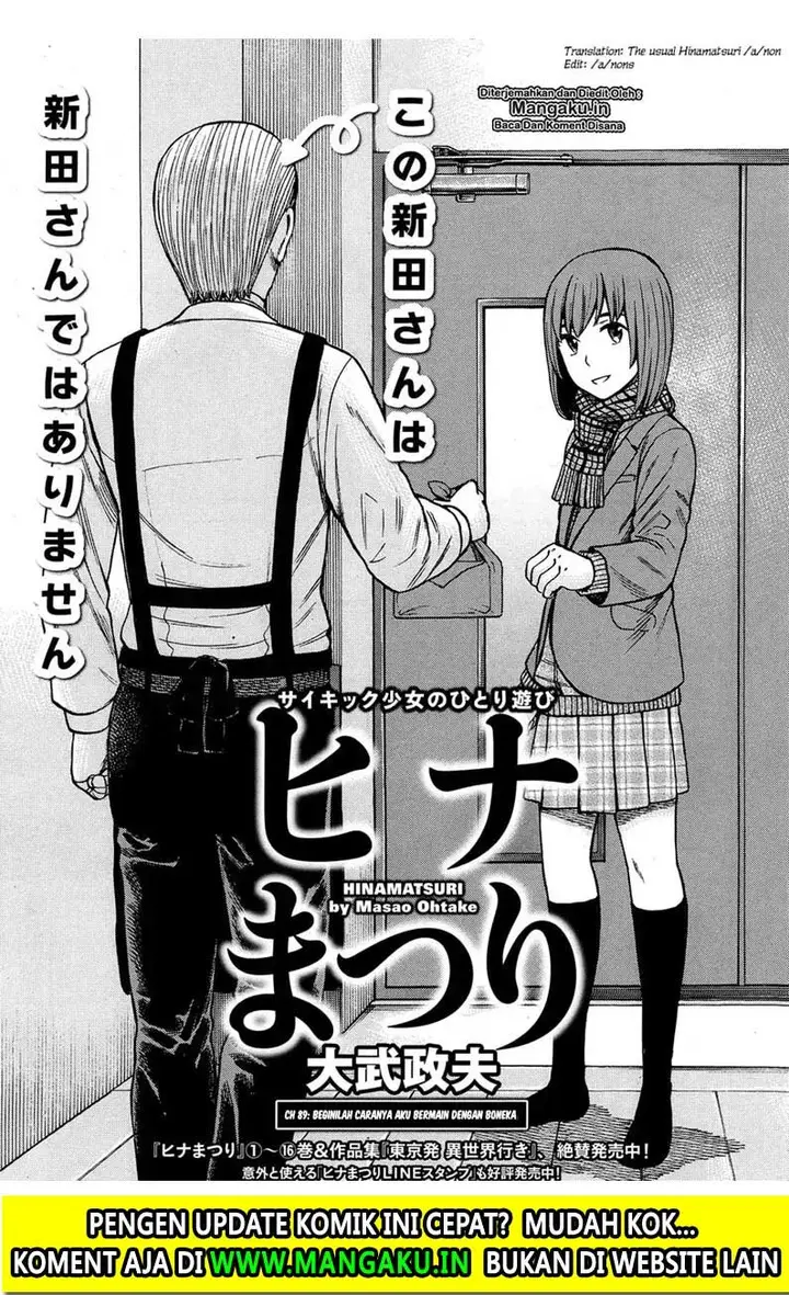 image-komik-hinamatsuri-chapter-89-2/36