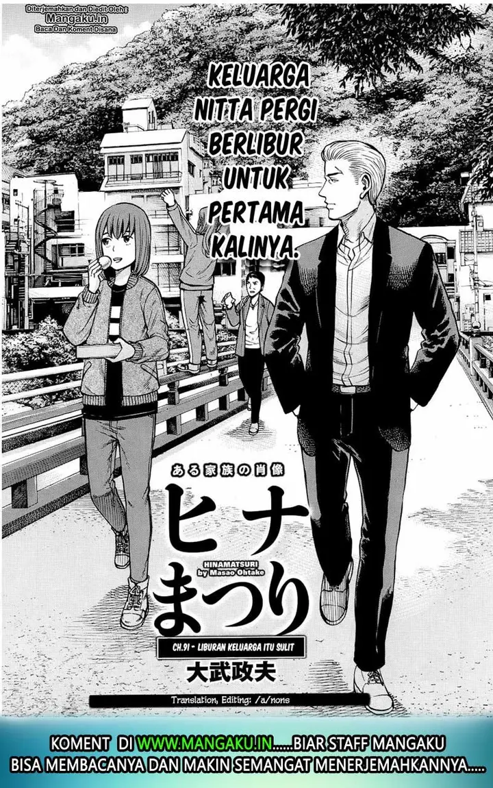 image-komik-hinamatsuri-chapter-91-0/36