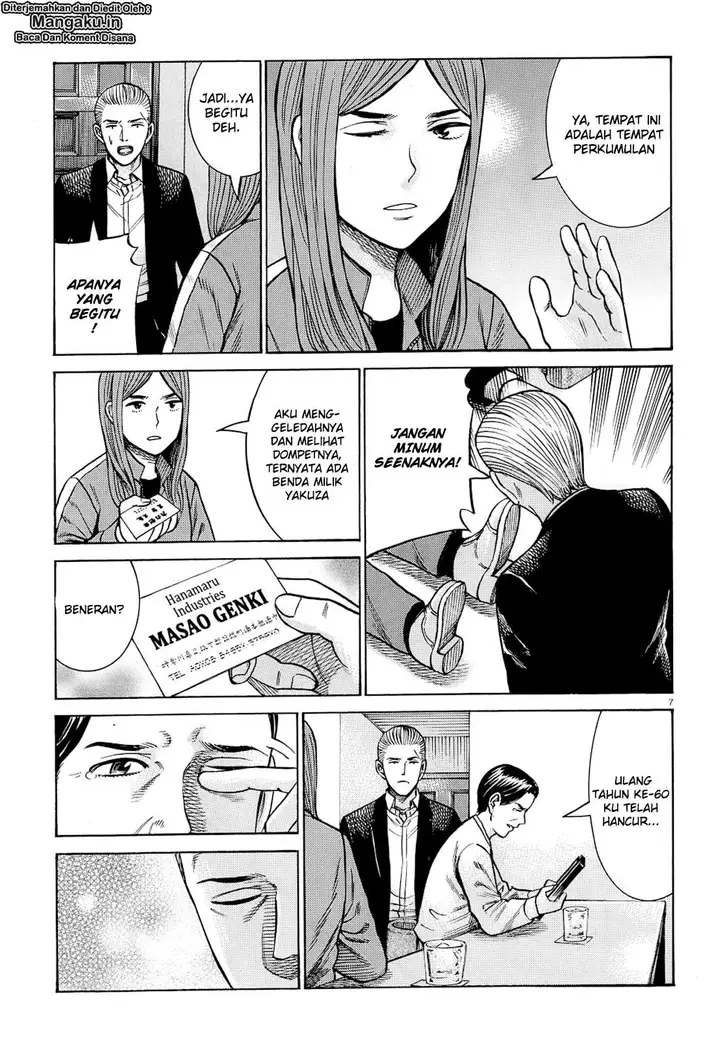 image-komik-hinamatsuri-chapter-91-6/36