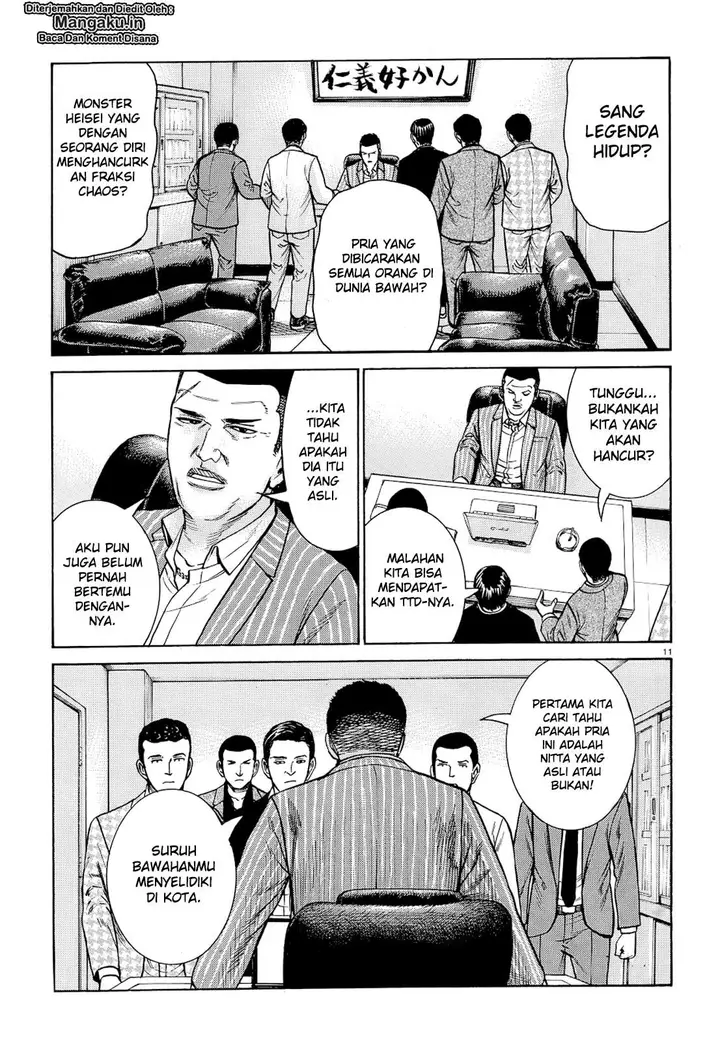 image-komik-hinamatsuri-chapter-91-10/36