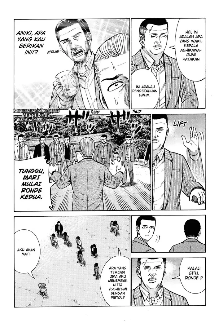 image-komik-hinamatsuri-chapter-91-24/36