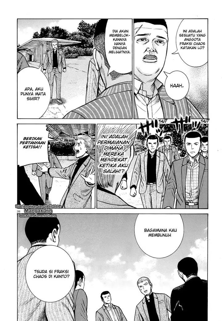 image-komik-hinamatsuri-chapter-91-25/36