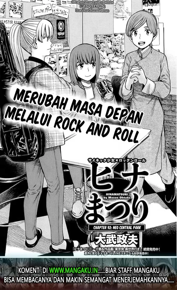 image-komik-hinamatsuri-chapter-92-2/39