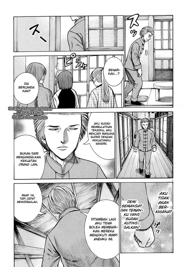 image-komik-hinamatsuri-chapter-92-6/39