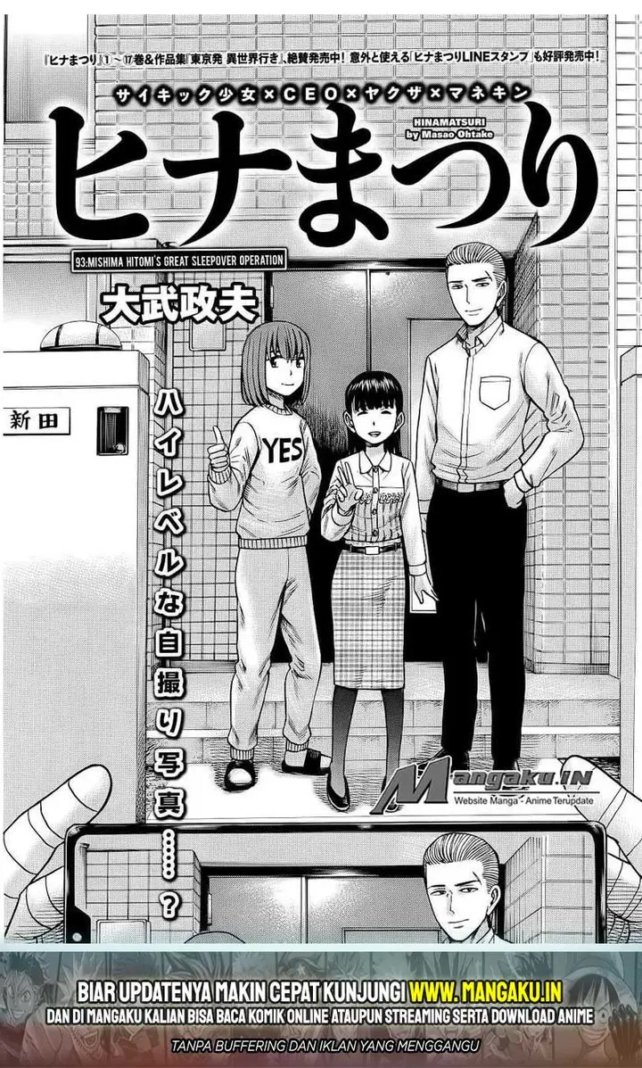 image-komik-hinamatsuri-chapter-93-2/39