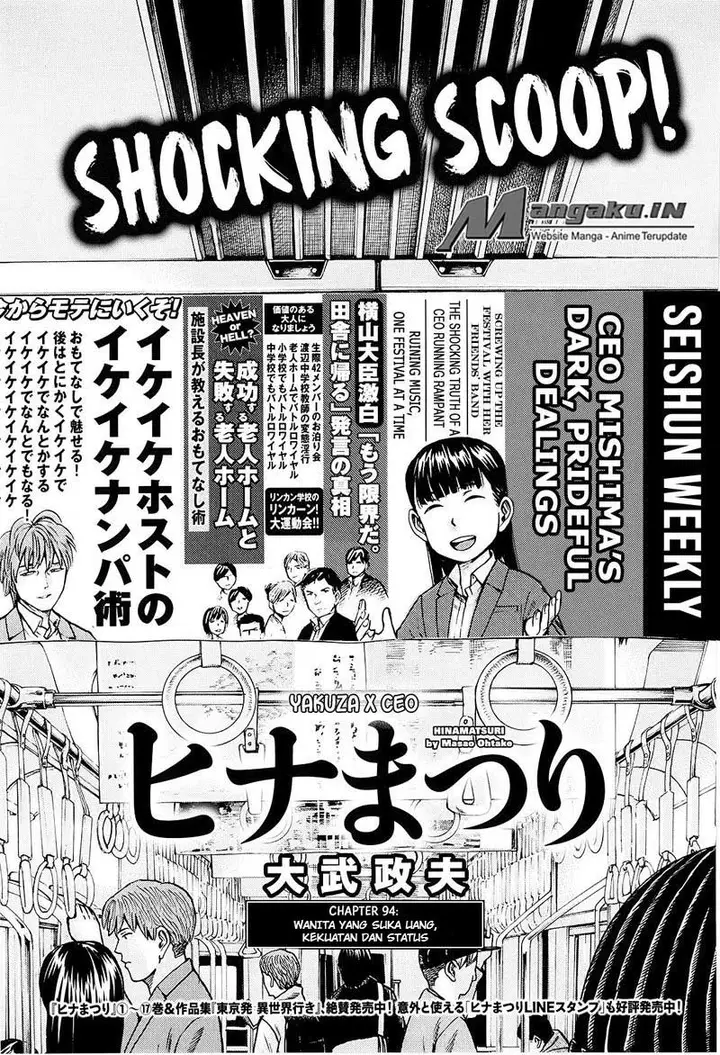 image-komik-hinamatsuri-chapter-94.1-2/23