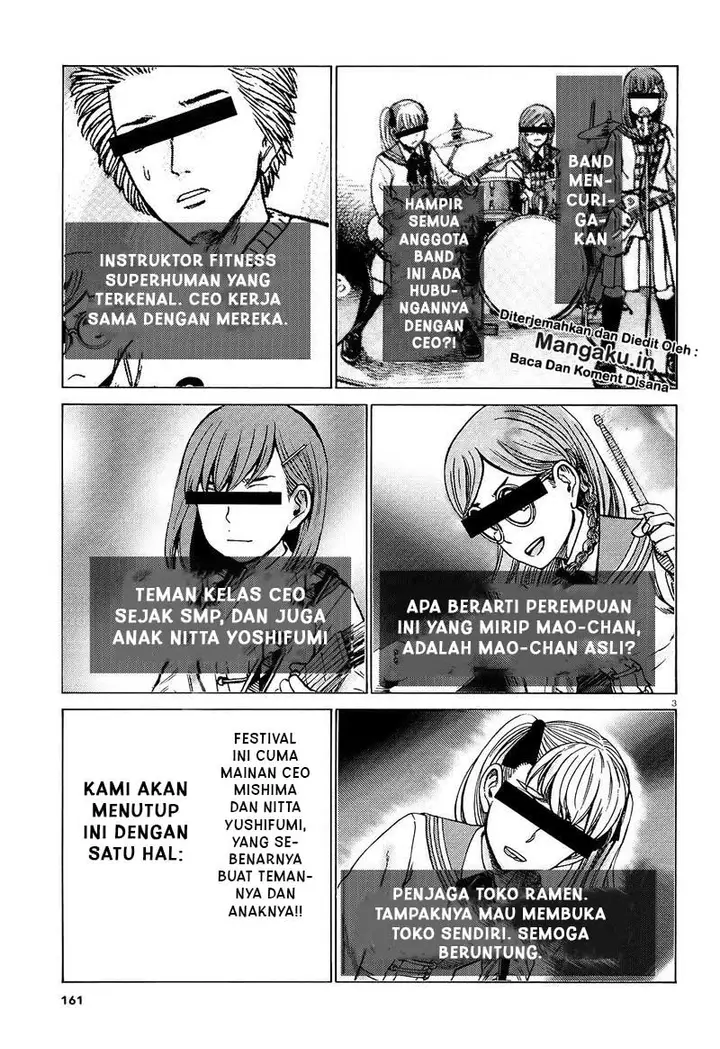 image-komik-hinamatsuri-chapter-94.1-4/23