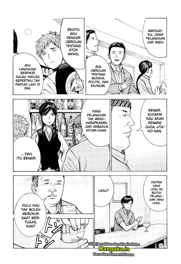image-komik-hinamatsuri-chapter-95-6/25
