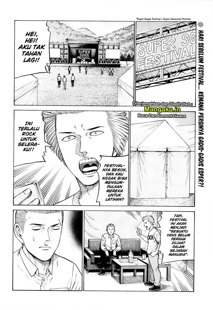 image-komik-hinamatsuri-chapter-96.1-3/23