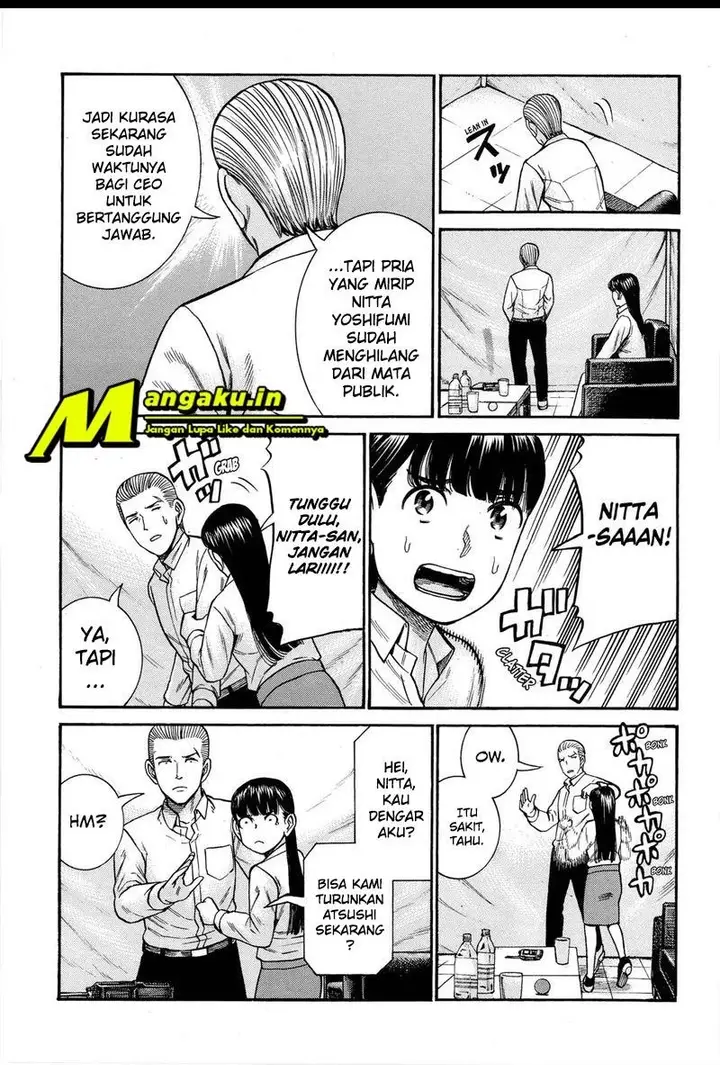 image-komik-hinamatsuri-chapter-97.2-26/28