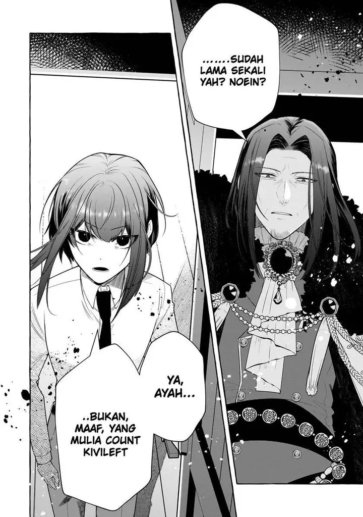 image-komik-hinekure-ryoushu-no-koufukutan-chapter-1-4/36