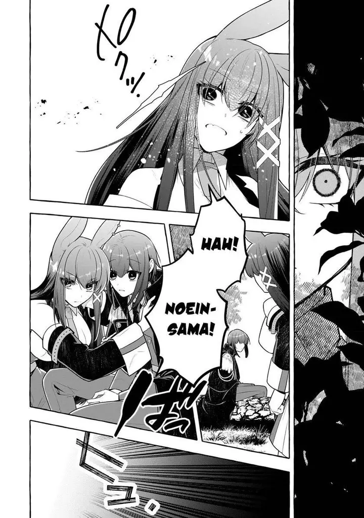 image-komik-hinekure-ryoushu-no-koufukutan-chapter-2-8/43