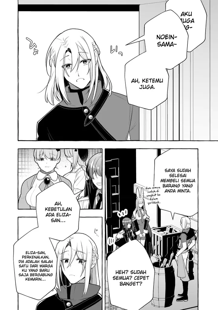 image-komik-hinekure-ryoushu-no-koufukutan-chapter-4-16/24