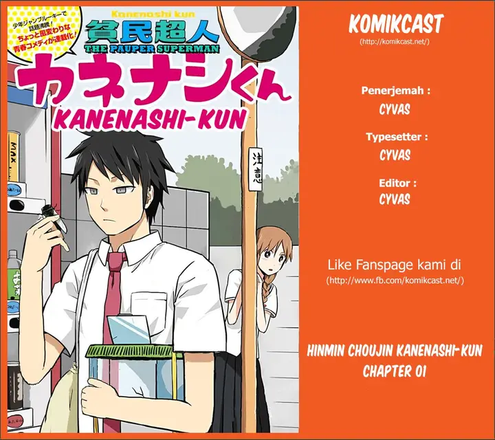image-komik-hinmin-choujin-kanenashi-kun-chapter-1-0/14