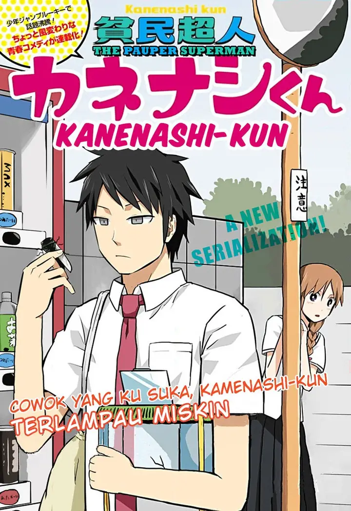 image-komik-hinmin-choujin-kanenashi-kun-chapter-1-8/14
