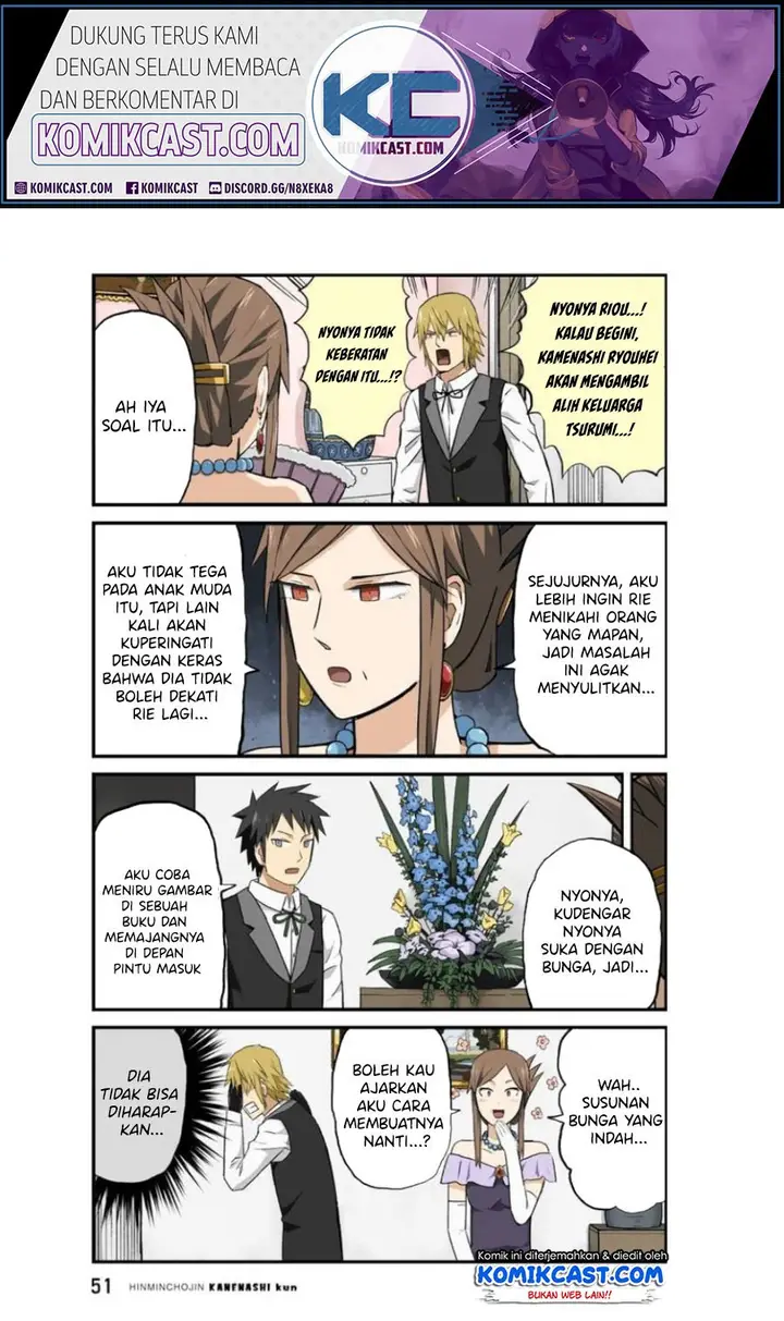 image-komik-hinmin-choujin-kanenashi-kun-chapter-18-2/13