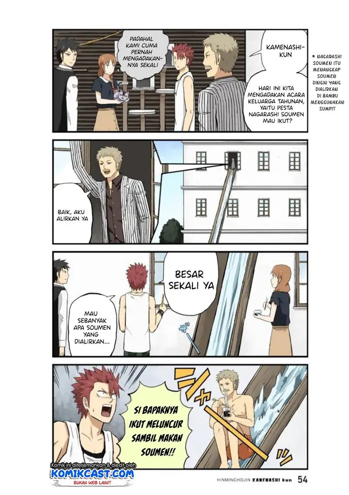 image-komik-hinmin-choujin-kanenashi-kun-chapter-18-5/13