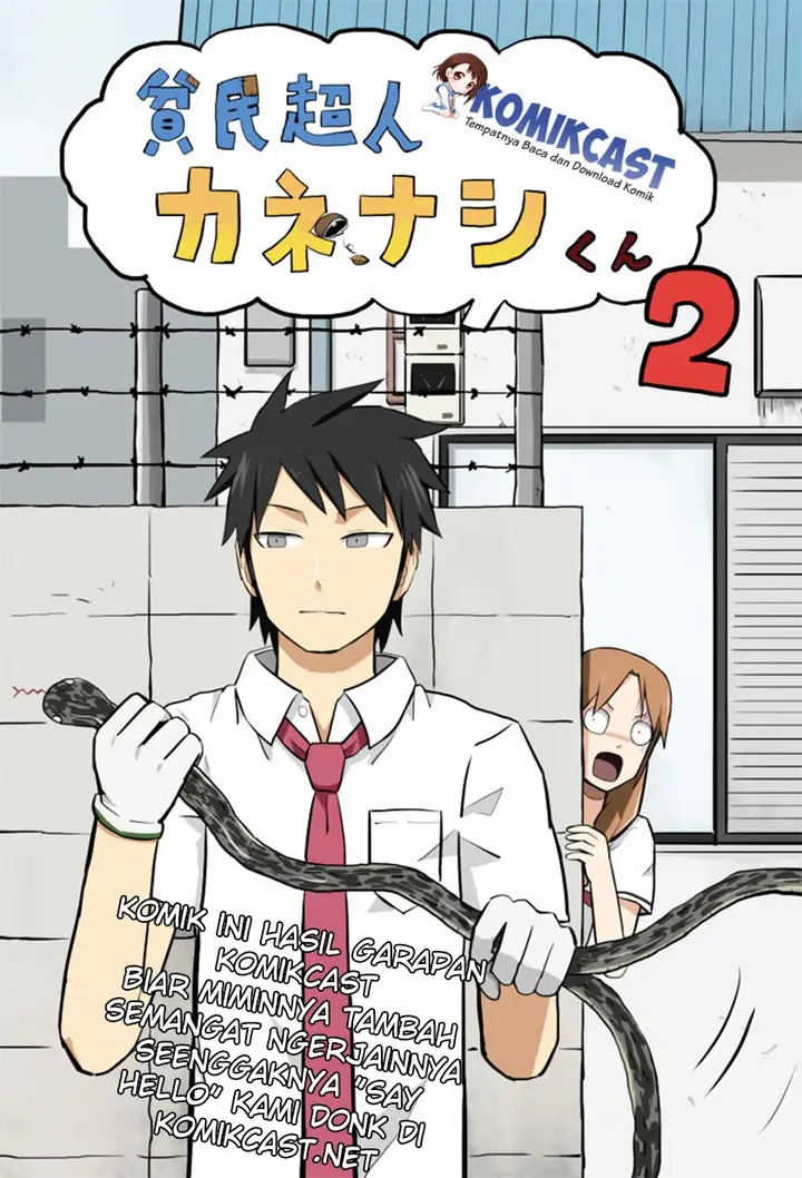 image-komik-hinmin-choujin-kanenashi-kun-chapter-2-1/15