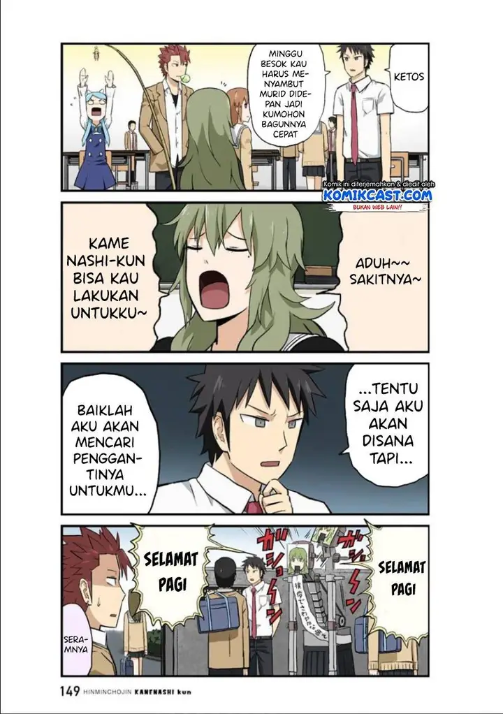 image-komik-hinmin-choujin-kanenashi-kun-chapter-26-2/12