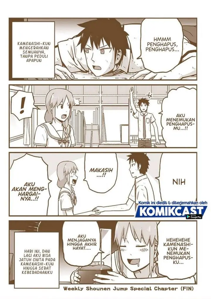image-komik-hinmin-choujin-kanenashi-kun-chapter-26.5-10/11