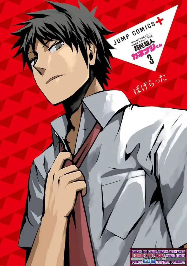 image-komik-hinmin-choujin-kanenashi-kun-chapter-27-2/17