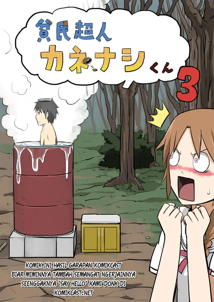 image-komik-hinmin-choujin-kanenashi-kun-chapter-3-0/15