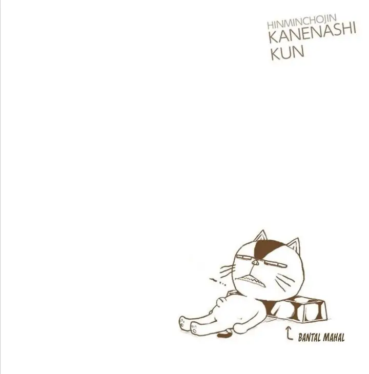 image-komik-hinmin-choujin-kanenashi-kun-chapter-30-11/12