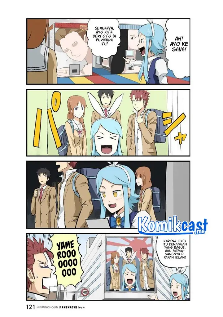image-komik-hinmin-choujin-kanenashi-kun-chapter-36-5/11