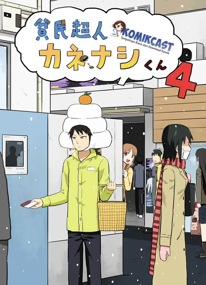 image-komik-hinmin-choujin-kanenashi-kun-chapter-4-0/15