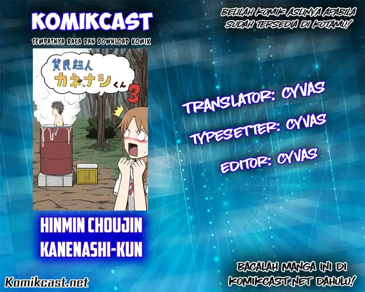 image-komik-hinmin-choujin-kanenashi-kun-chapter-4-1/15