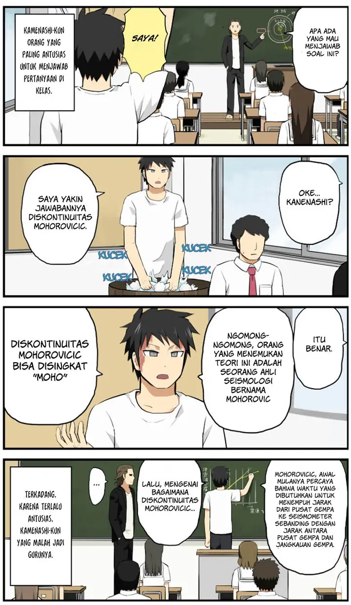 image-komik-hinmin-choujin-kanenashi-kun-chapter-4-6/15