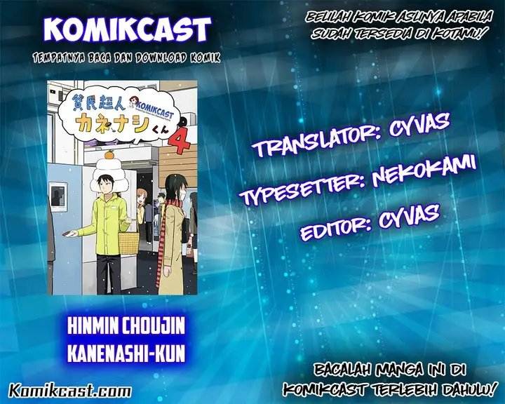 image-komik-hinmin-choujin-kanenashi-kun-chapter-5-1/15