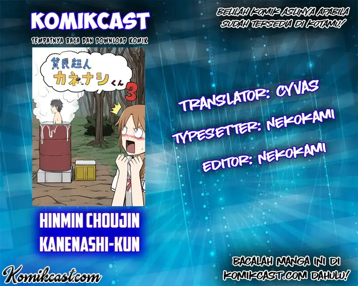 image-komik-hinmin-choujin-kanenashi-kun-chapter-7-0/14