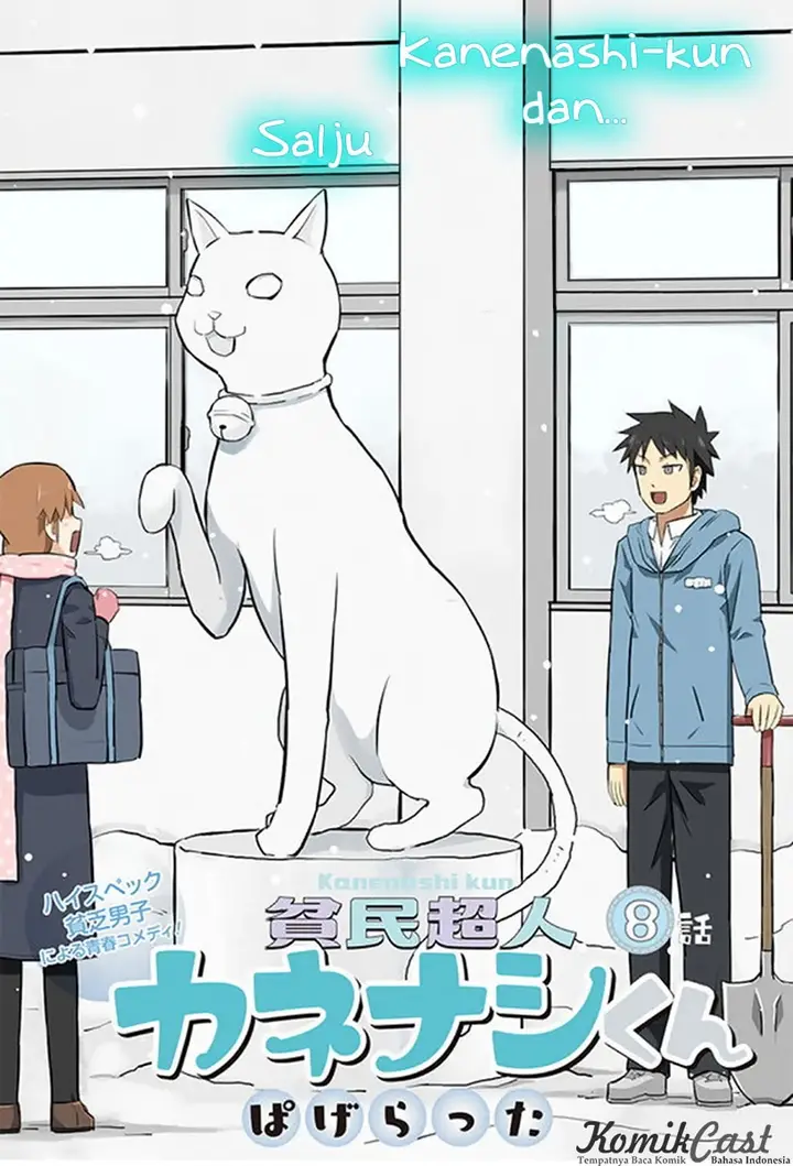 image-komik-hinmin-choujin-kanenashi-kun-chapter-8-1/12