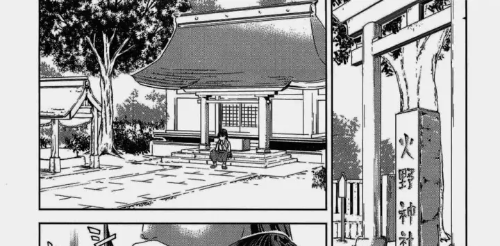 image-komik-hino-rei-30-chapter-01-end-3/76