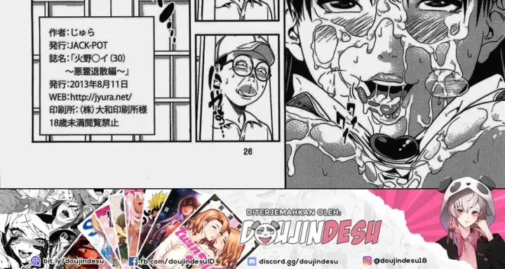image-komik-hino-rei-30-chapter-01-end-74/76