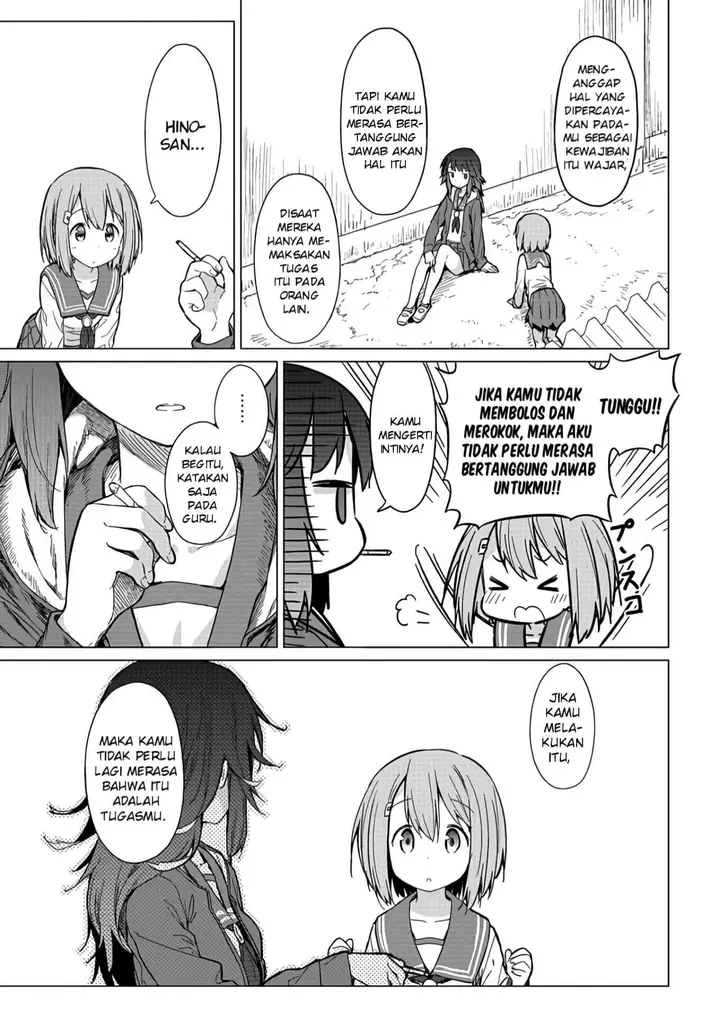 image-komik-hino-san-no-baka-chapter-1-7/25