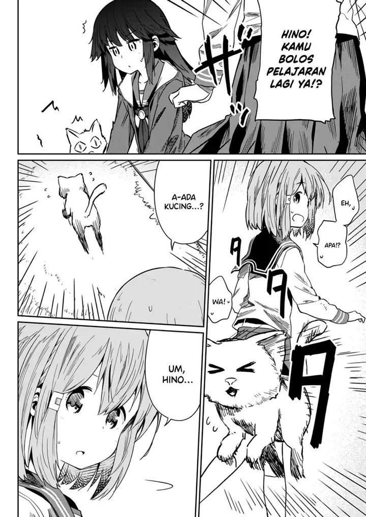 image-komik-hino-san-no-baka-chapter-12-1/13