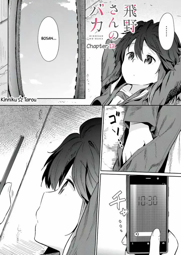 image-komik-hino-san-no-baka-chapter-13-2/16