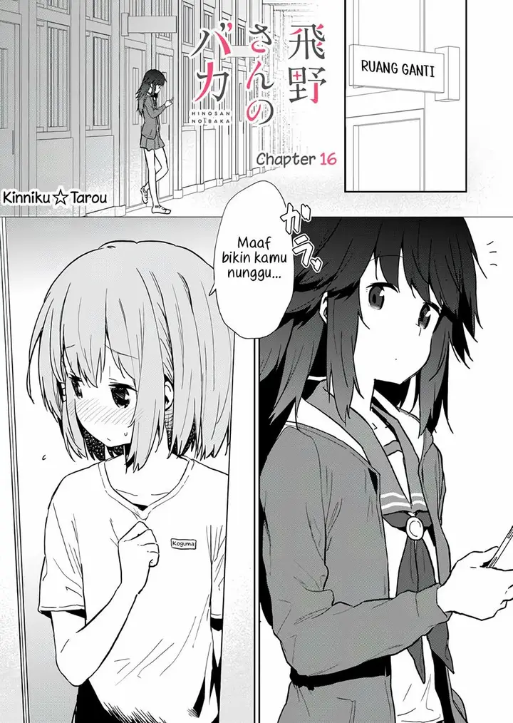 image-komik-hino-san-no-baka-chapter-16-2/15