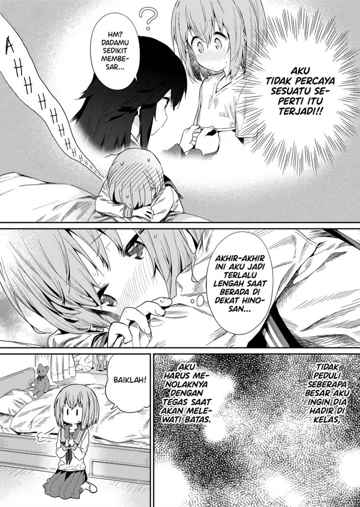 image-komik-hino-san-no-baka-chapter-18-4/17