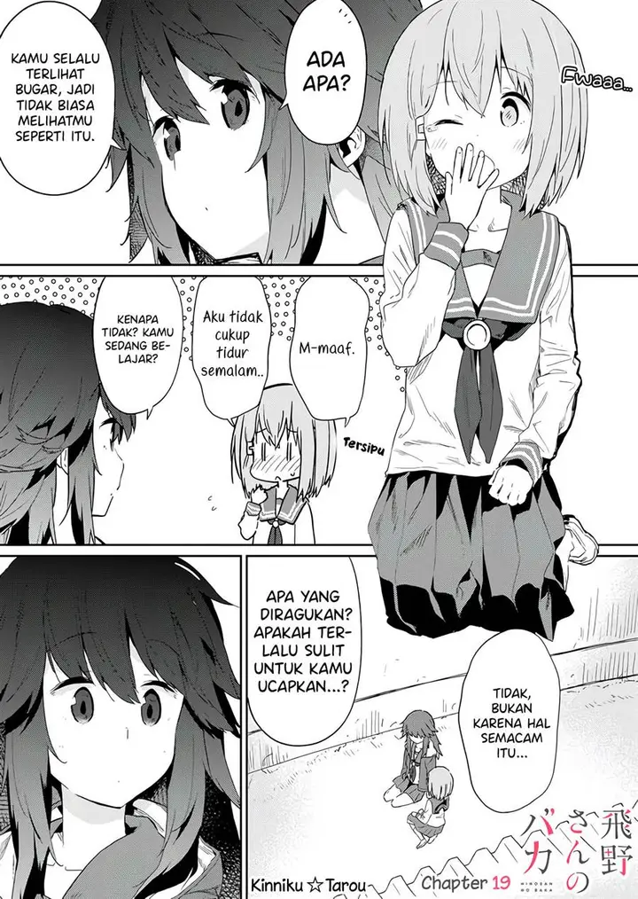 image-komik-hino-san-no-baka-chapter-19-2/15