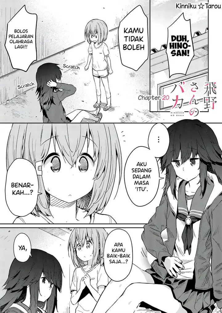 image-komik-hino-san-no-baka-chapter-20-2/15