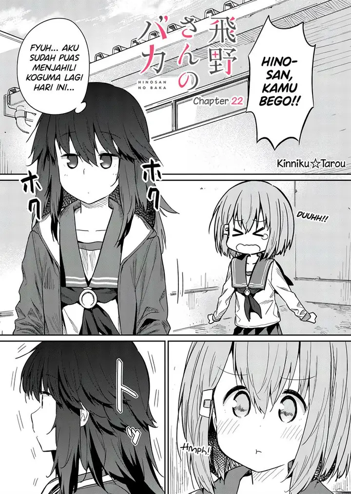image-komik-hino-san-no-baka-chapter-22-2/15