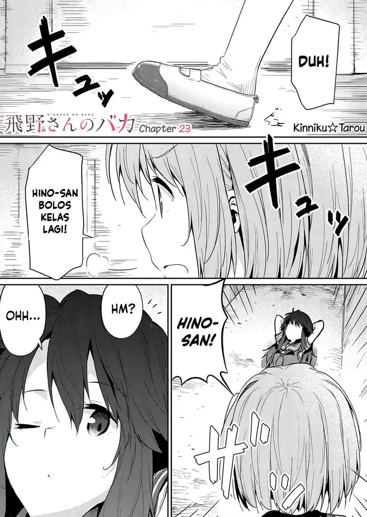 image-komik-hino-san-no-baka-chapter-23-2/15