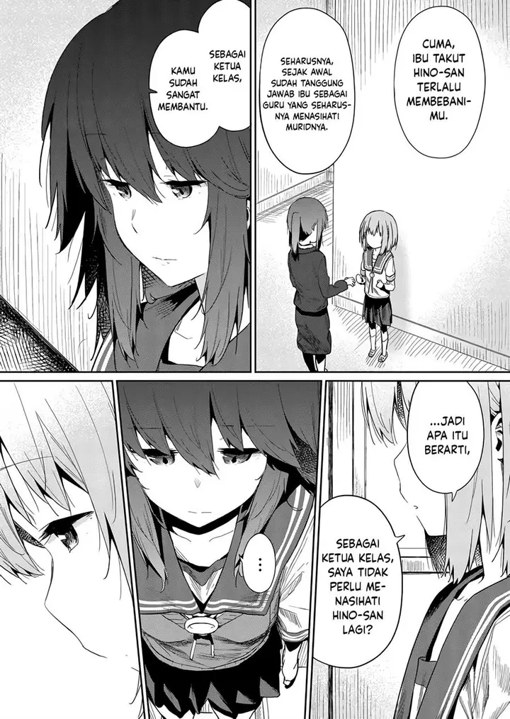 image-komik-hino-san-no-baka-chapter-24-4/16