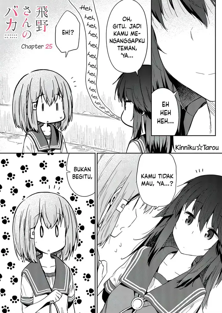 image-komik-hino-san-no-baka-chapter-25-2/15