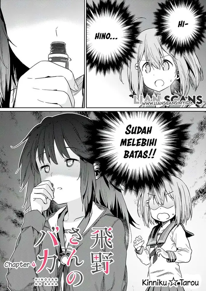image-komik-hino-san-no-baka-chapter-4-2/15